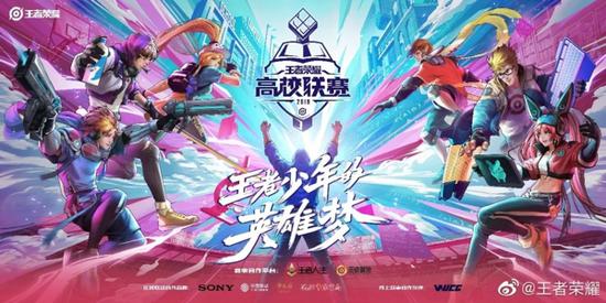 中国战队历史性夺冠彰显实力与团结